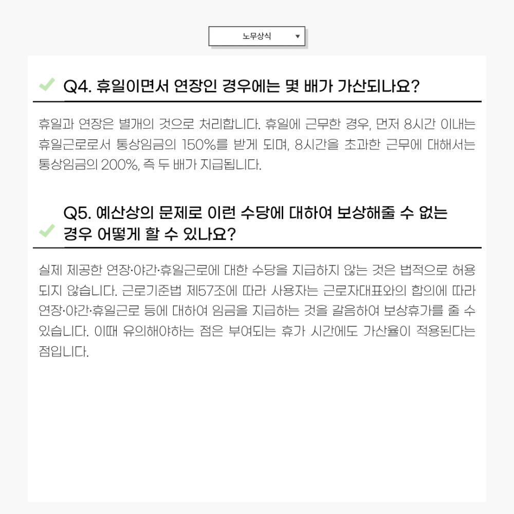 2025년 12월 뉴스레터 사진54