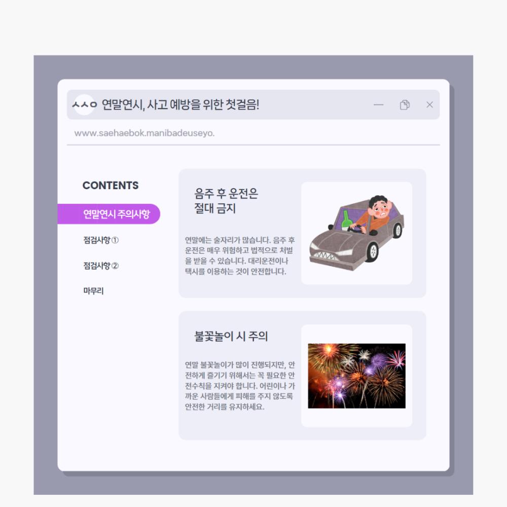 2025년 12월 뉴스레터 사진56