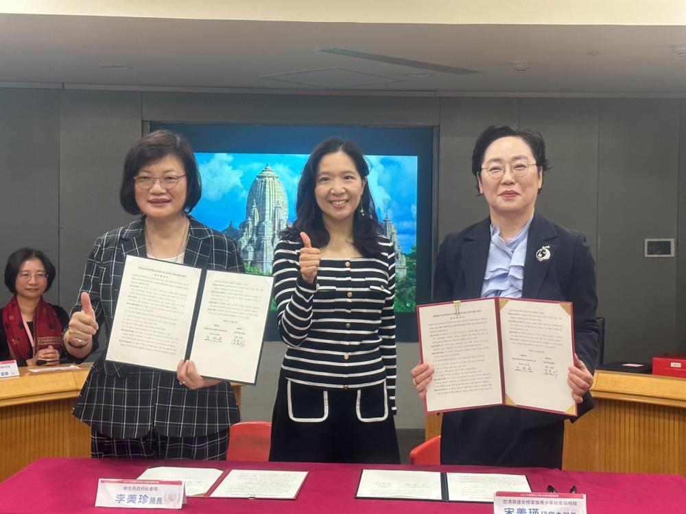 대만 신북시, 명전대학교와의 협약 및 세미나(2023.11.21) 사진1