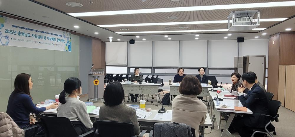 2025년 도의원과의; 집담회(2025.12.10 ~ 11) 사진2