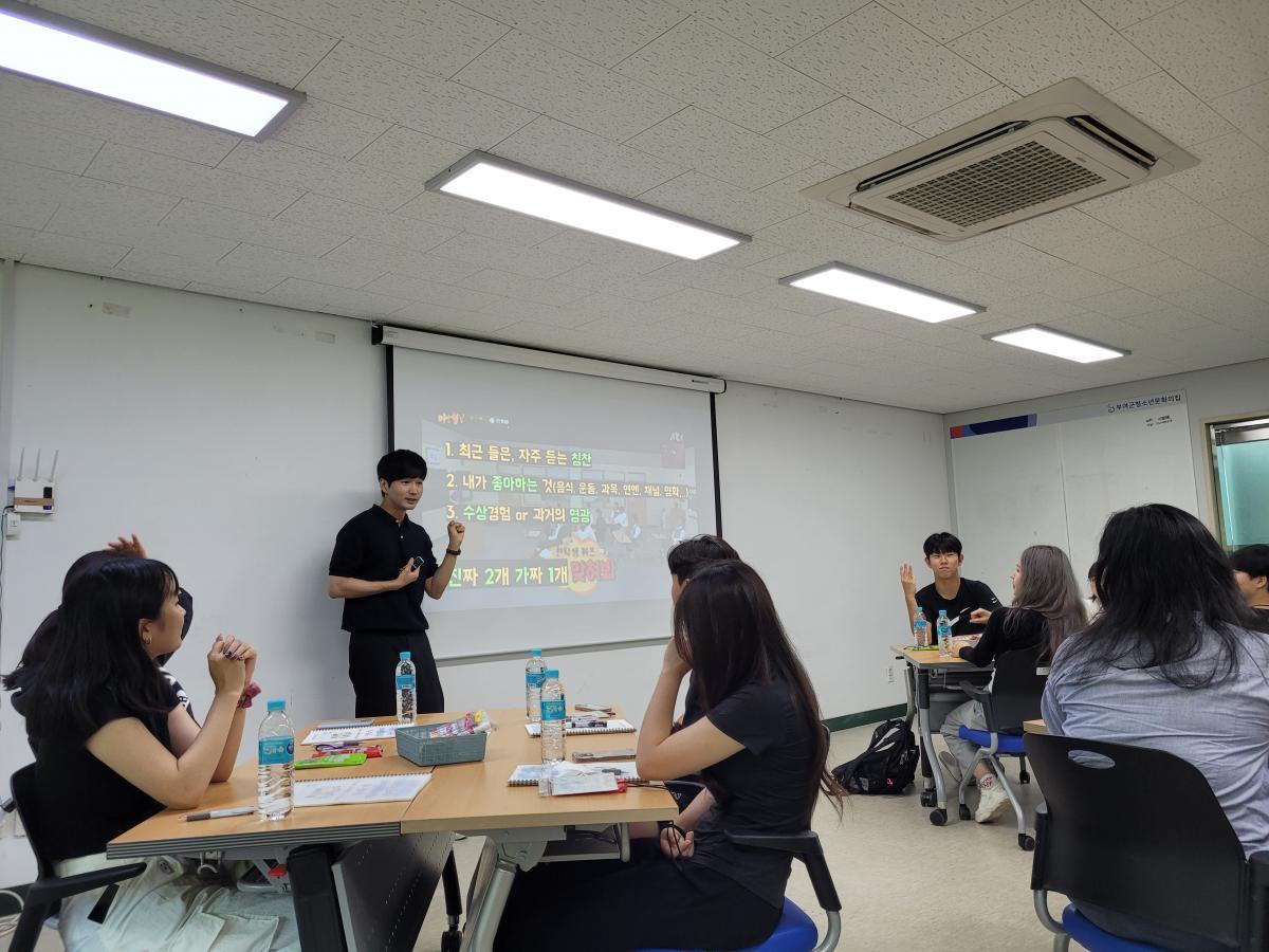 충청남도 청소년 리더 양성 프로젝트 리더교육(부여) 사진4