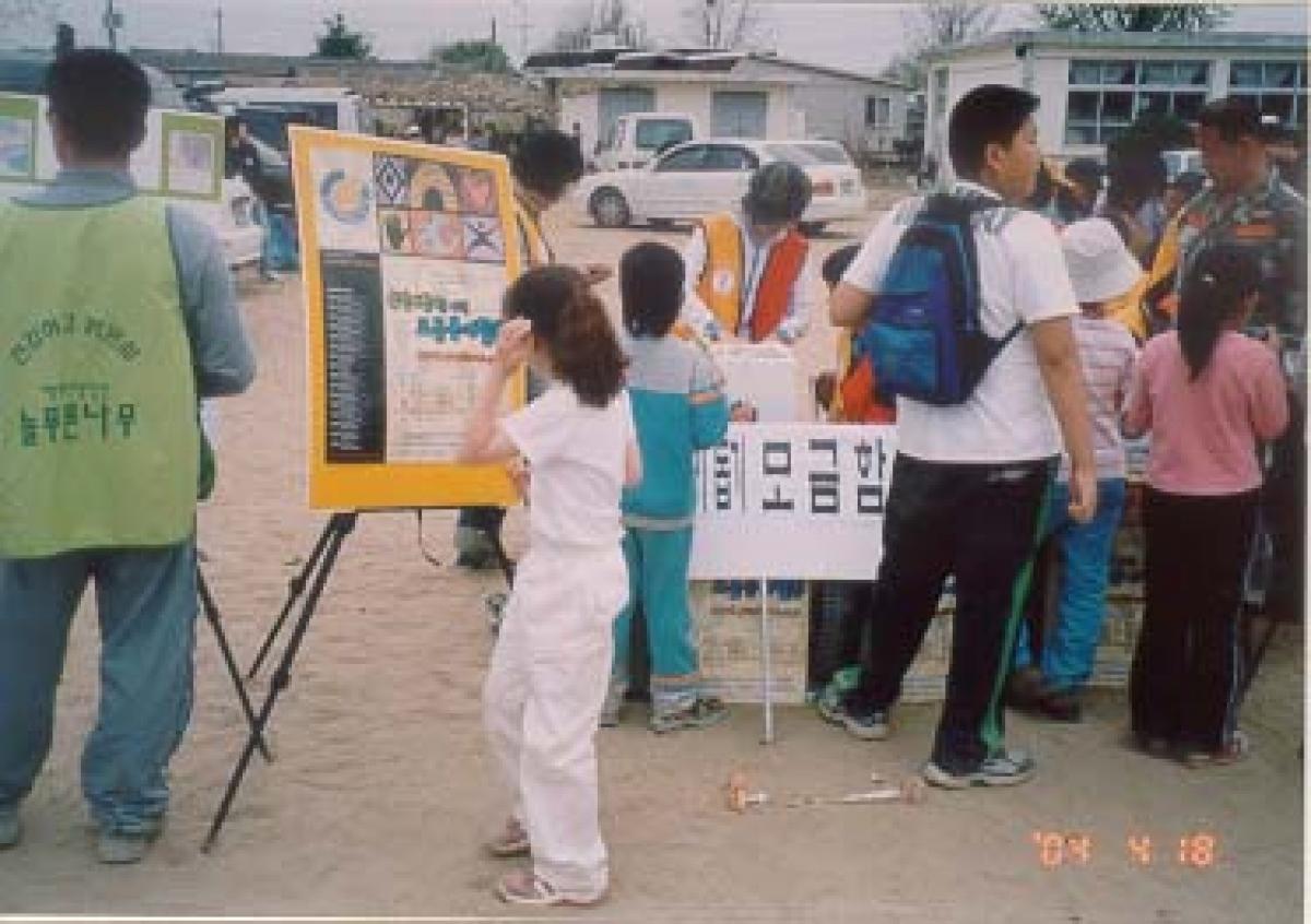 북한 어린이 돕기 걷기 대회 사진1