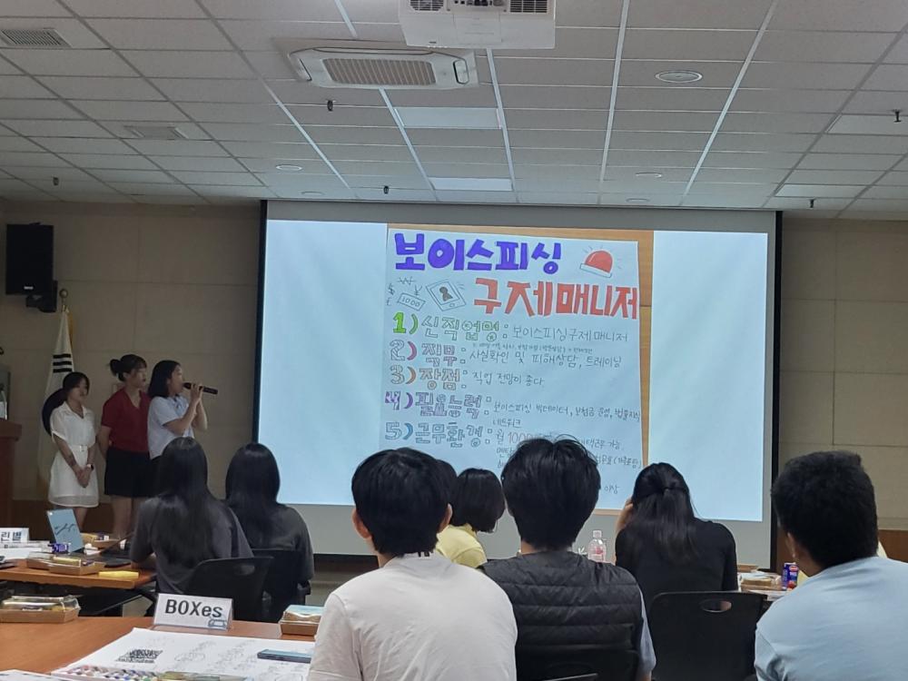 2023년 자기주도형 프로젝트 중간활동보고회 사진2