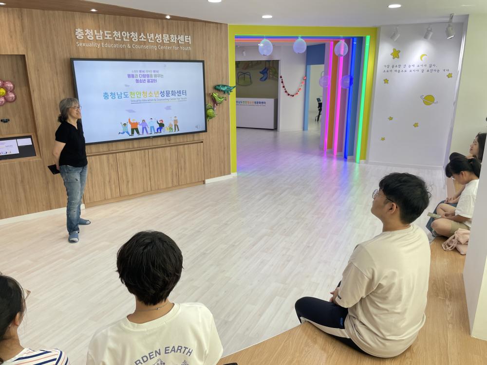 2023년 학교 밖 청소년 2차 기초소양교육(성교육‧성폭력 예방 및 디지털 성범죄 예방 교육) 사진1