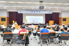 2023년 학교 밖 청소년 모의취업캠프 「취준진담」 사진1