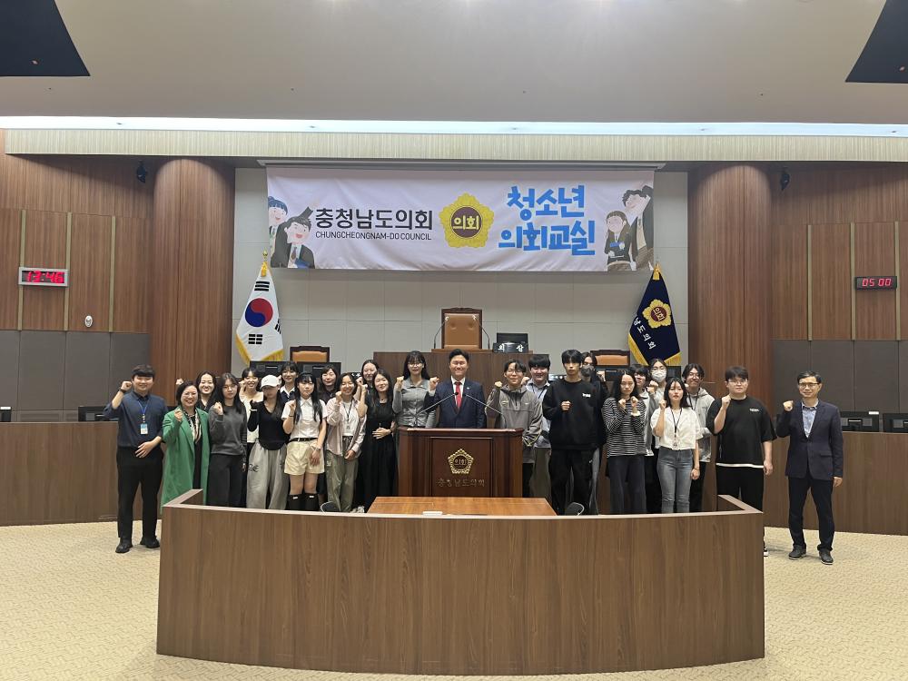 2023년 충청남도 꿈드림 청소년단 3차 지역회의 사진1