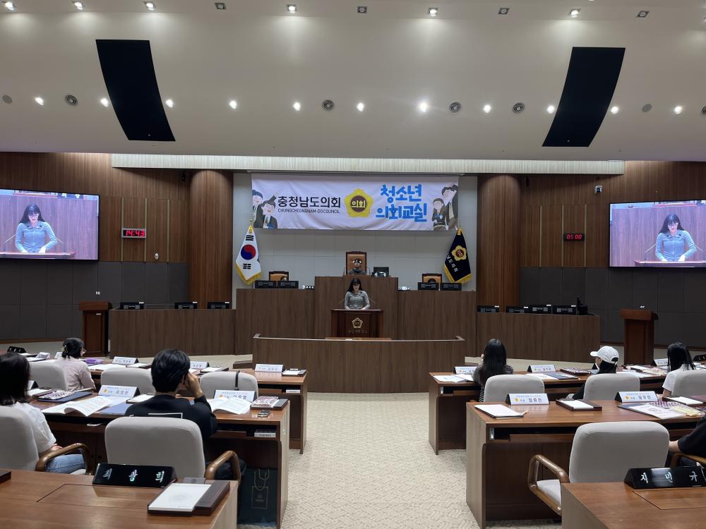 2023년 충청남도 꿈드림 청소년단 3차 지역회의 사진3