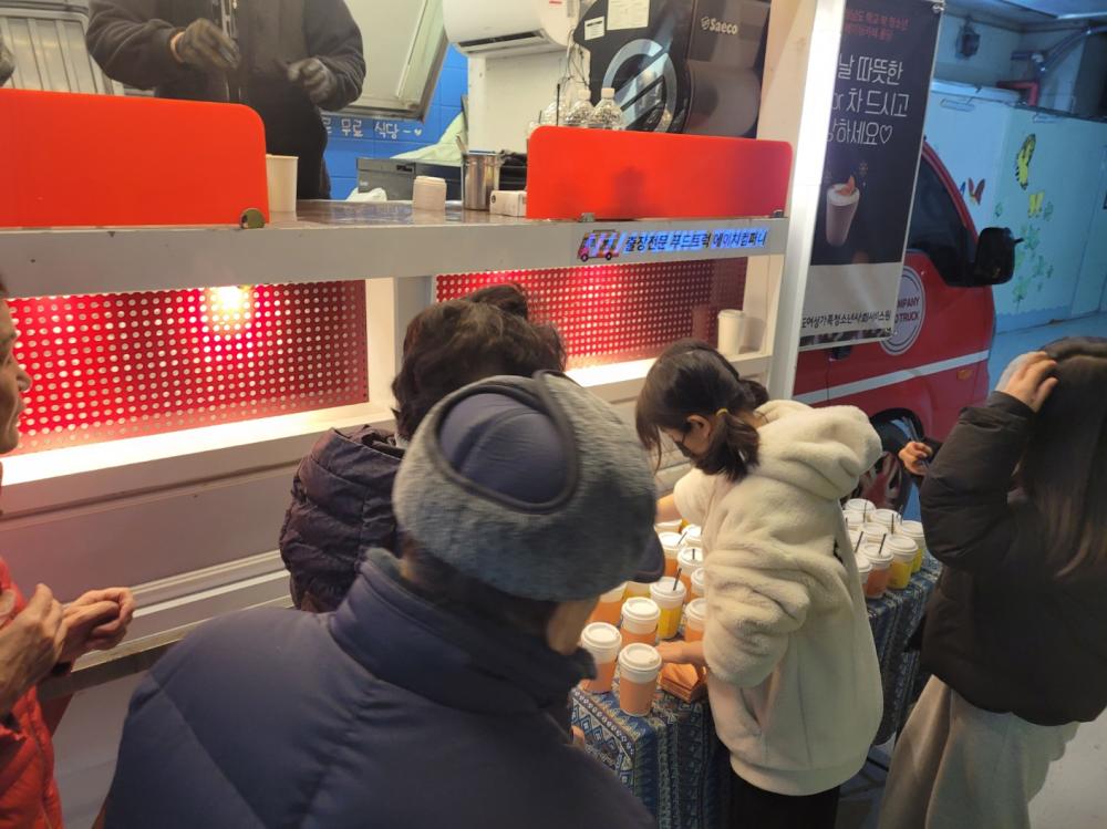 2023년 인큐베이팅 카페(10기) 사회환원활동 사진2