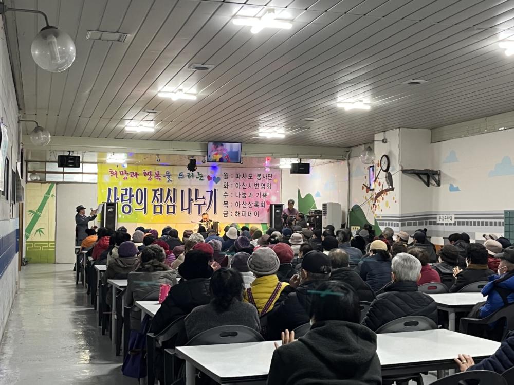 2023년 인큐베이팅 카페(10기) 사회환원활동 사진3