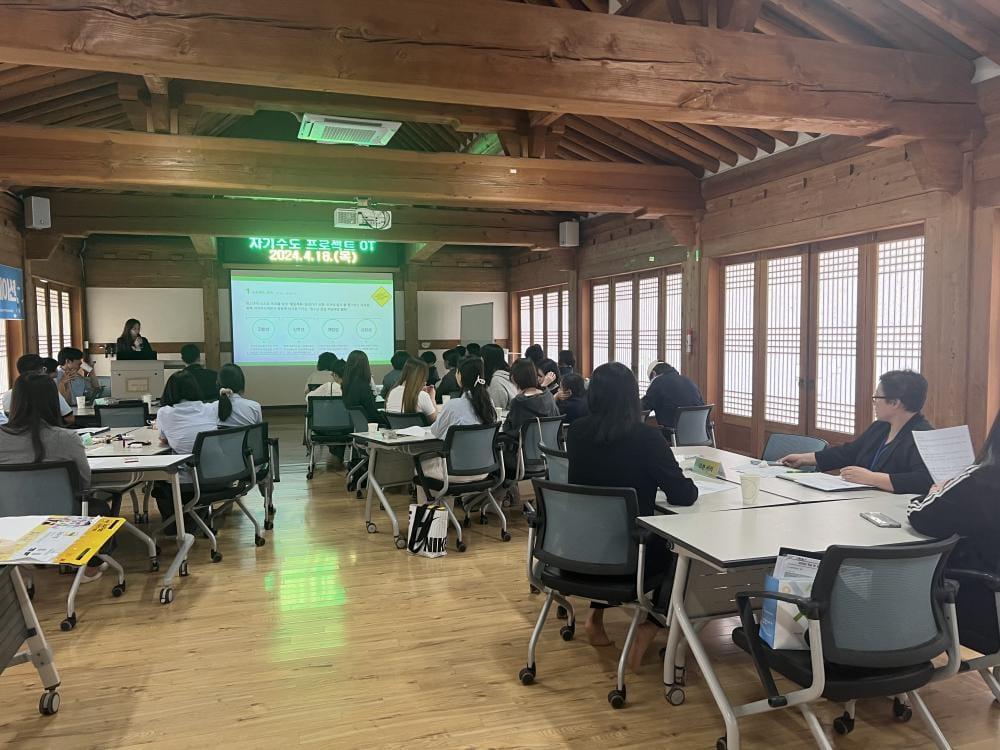 2024년 자기주도 프로젝트 오리엔테이션 사진2
