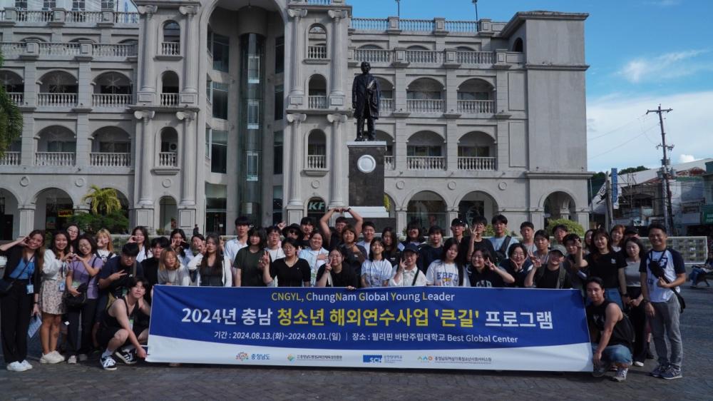 학교 밖 청소년 해외 어학연수 「큰길(CNGYL)」 프로그램 운영 사진1
