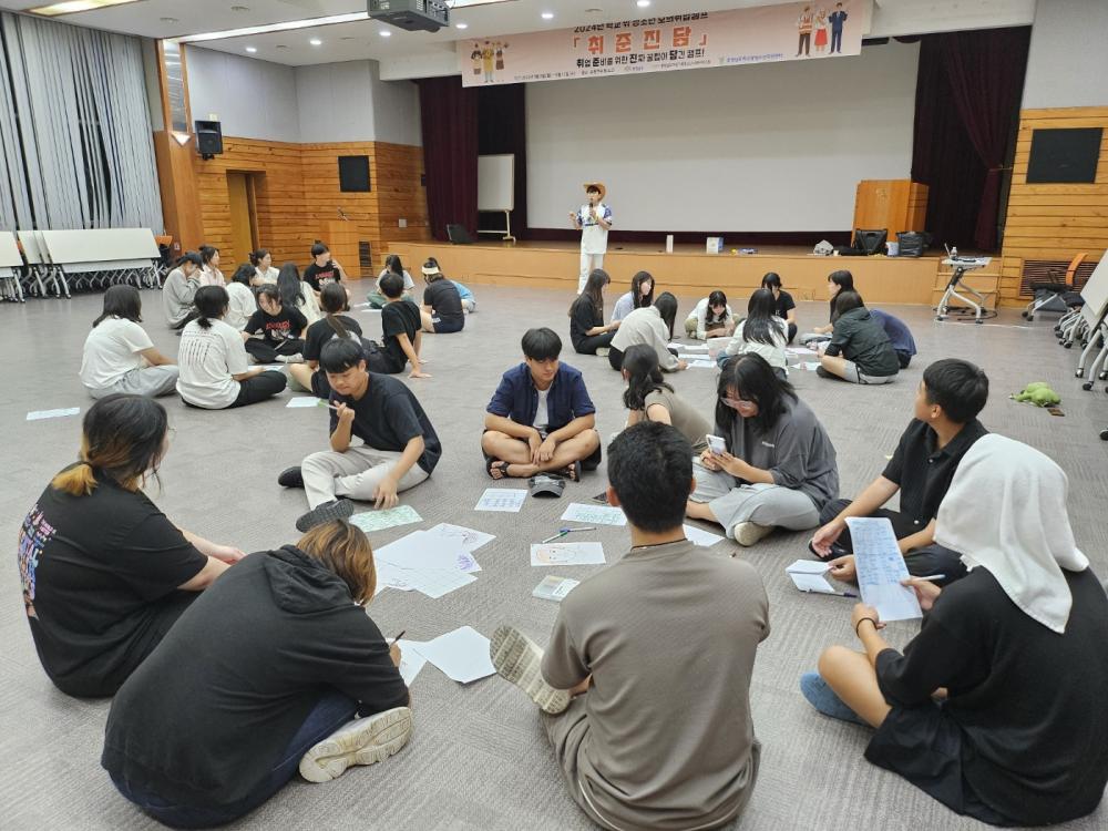 2024년 학교 밖 청소년 모의취업캠프「취준진담」개최 사진3