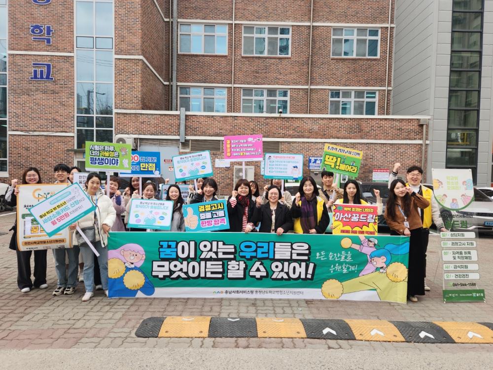 2025년 제1회 초등학교·중학교·고등학교 졸업학력 검정고시 홍보활동 운영 사진1