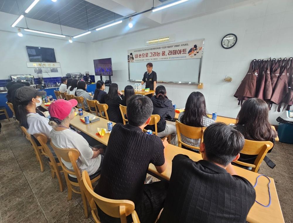 학교 밖 청소년 자립·취업지원서비스 맞춤형 직업훈련 자격과정 운영 사진2