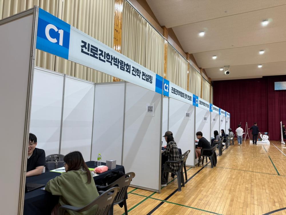 2025년 충청남도 학교 밖 청소년 진로진학박람회 사진2