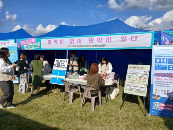 2025년 충청남도 학교 밖 청소년 문화페스티벌 [OUT:LOUD] "학교 밖 청소년, 세상 밖으로 소리치다!" 사진3